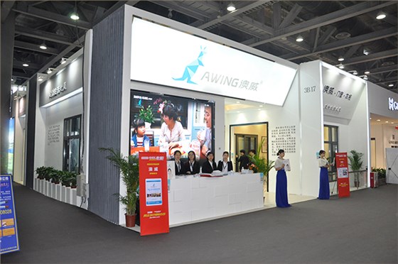 澳威科技广州交流会