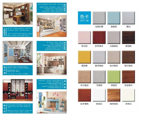 澳威门窗，门窗十大品牌