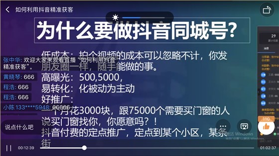 微信图片_20210527161935