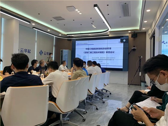 微信图片_20210602155607