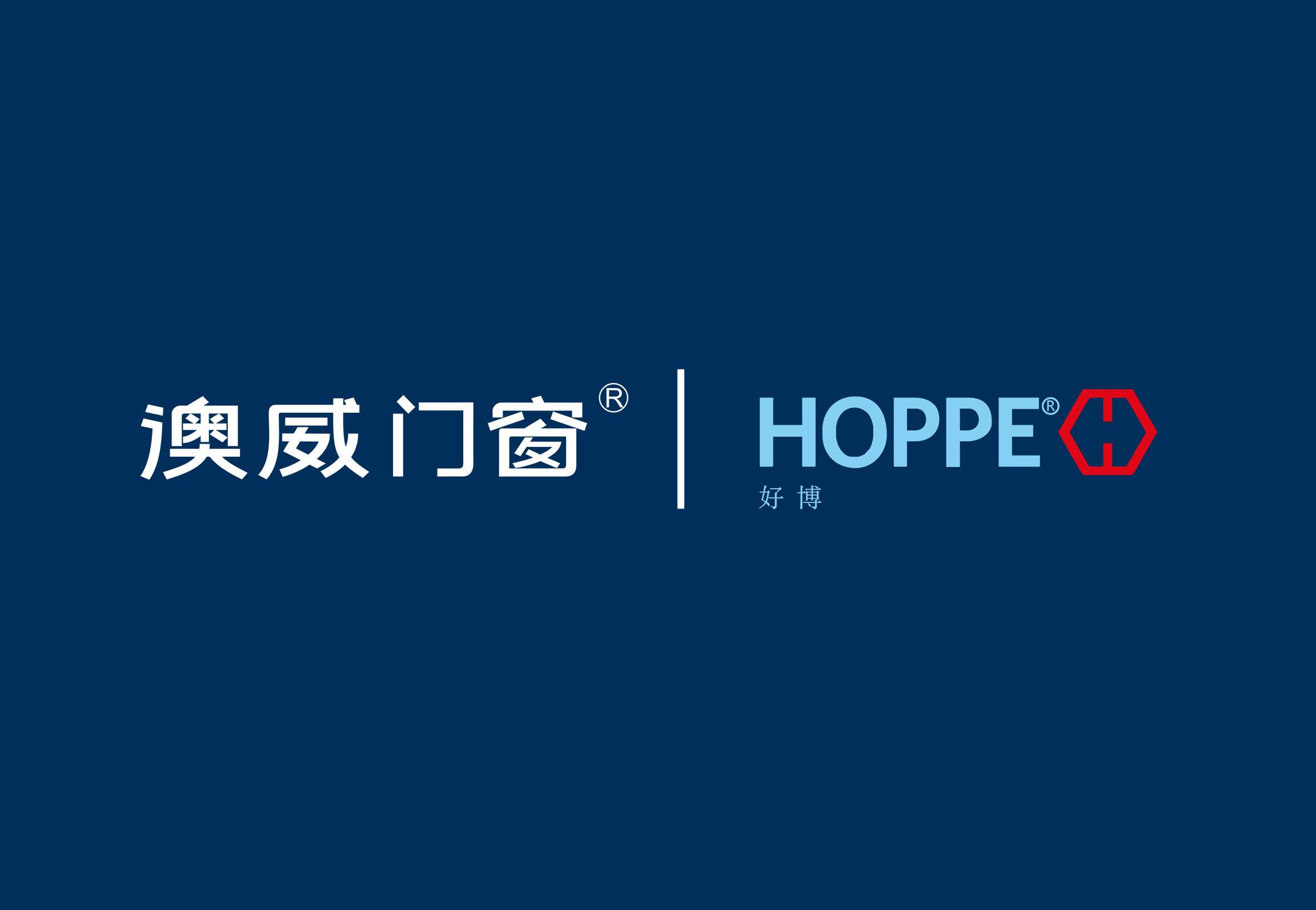 德国好博