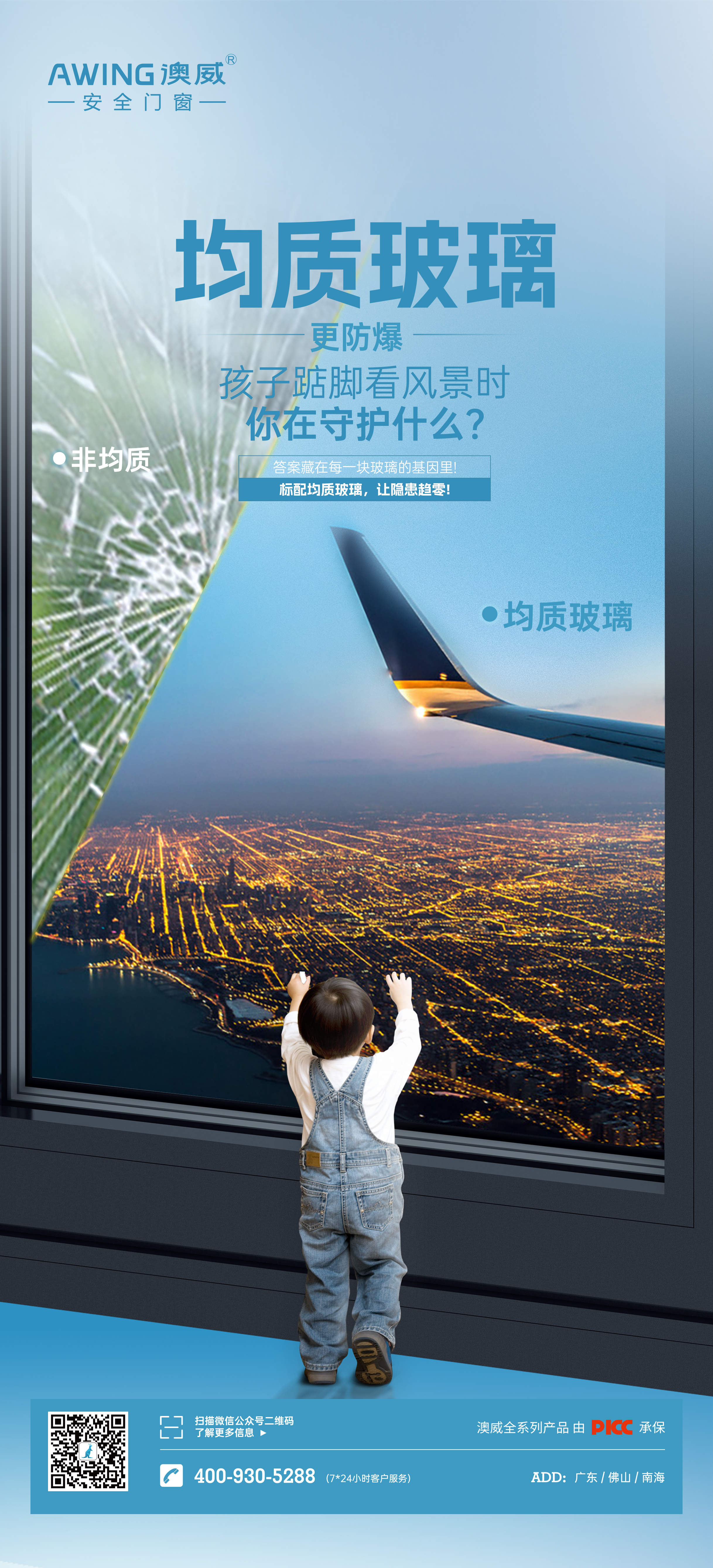 微信图片_20250623151424